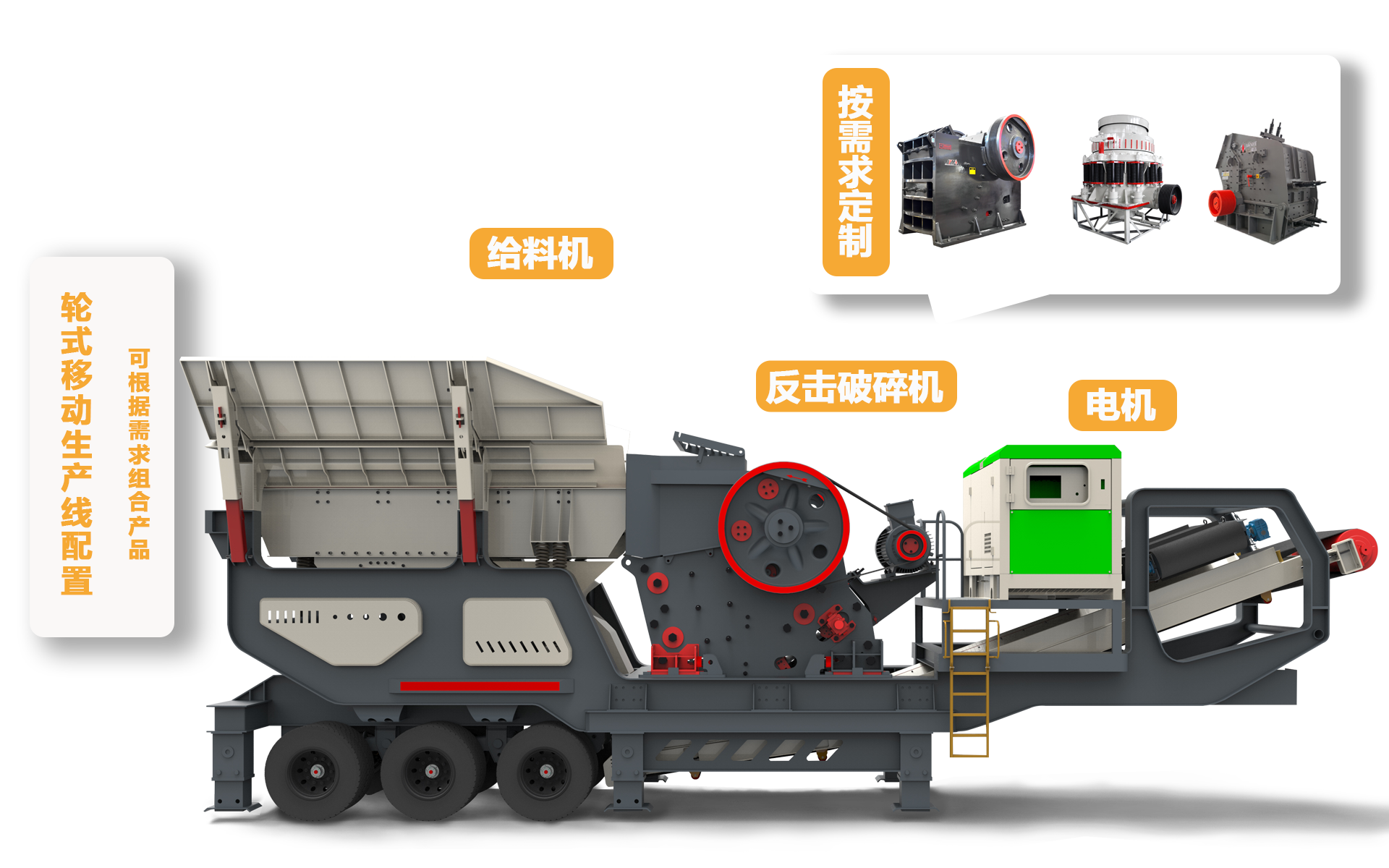 结构图海报 拷贝.png